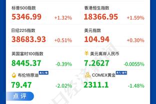 卡拉斯科：不理解比利时球迷嘘我们，我们也不开心